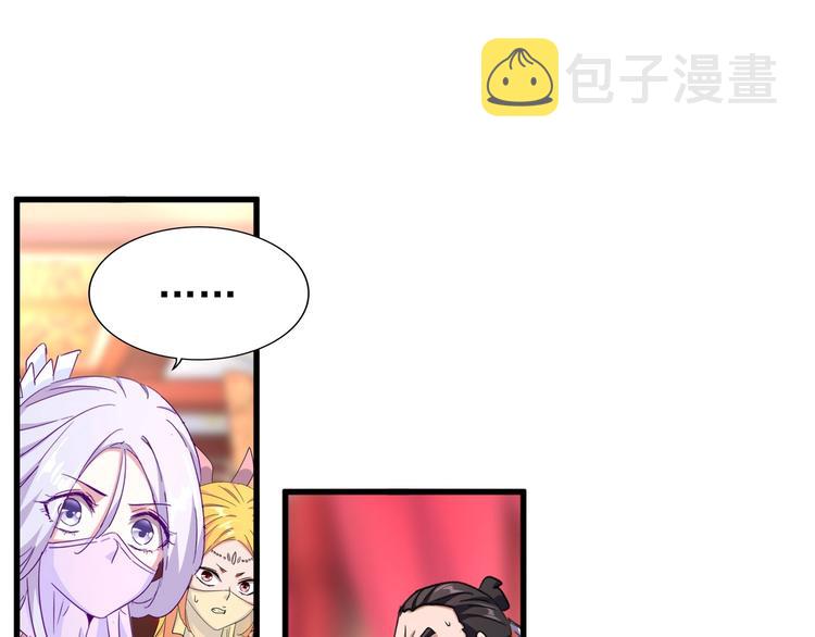 第146话 忤逆10