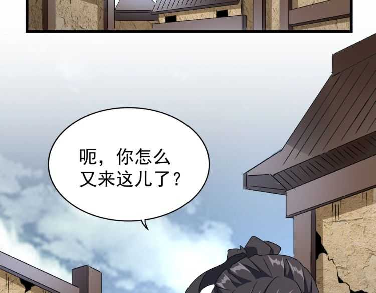 第152话 一丹倾天129
