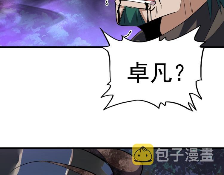 第228话 重逢32