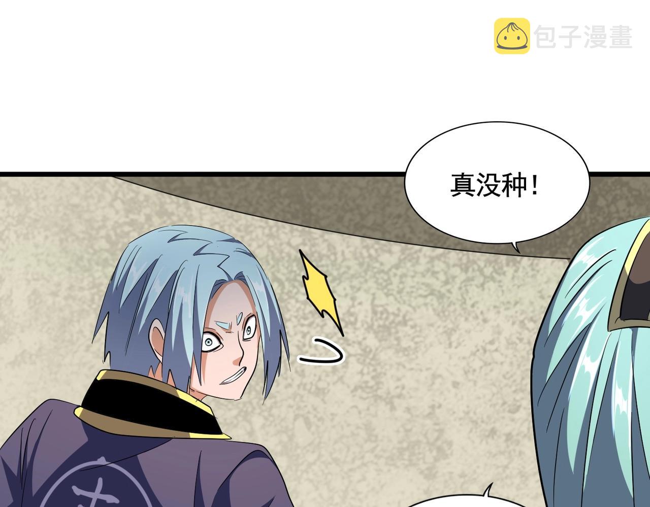 第309话 兽王山52