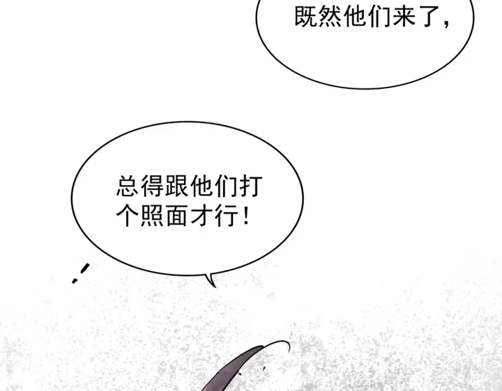 第209话 快活林？没前途..1