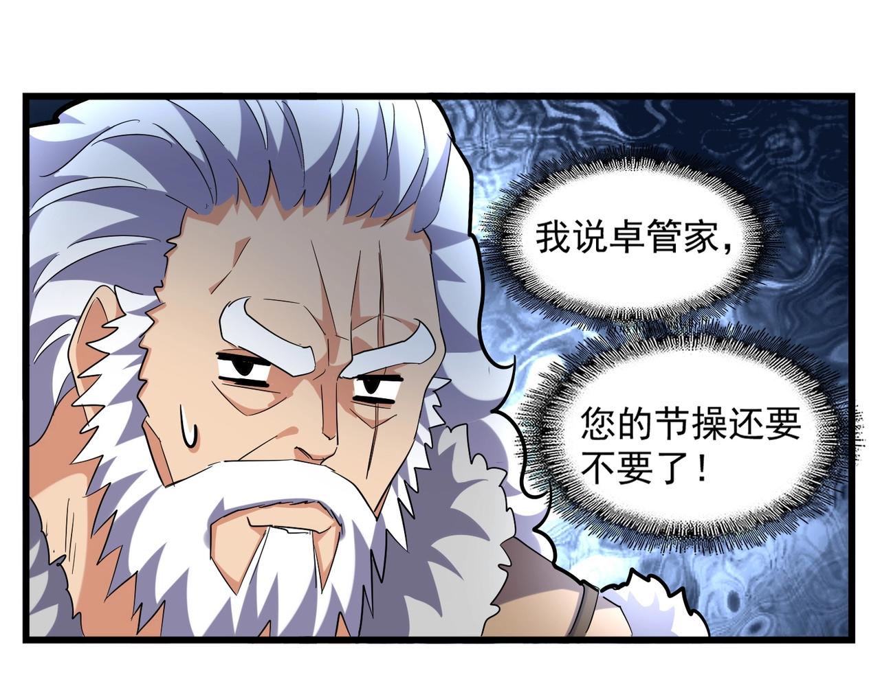 第244话 大打出手26