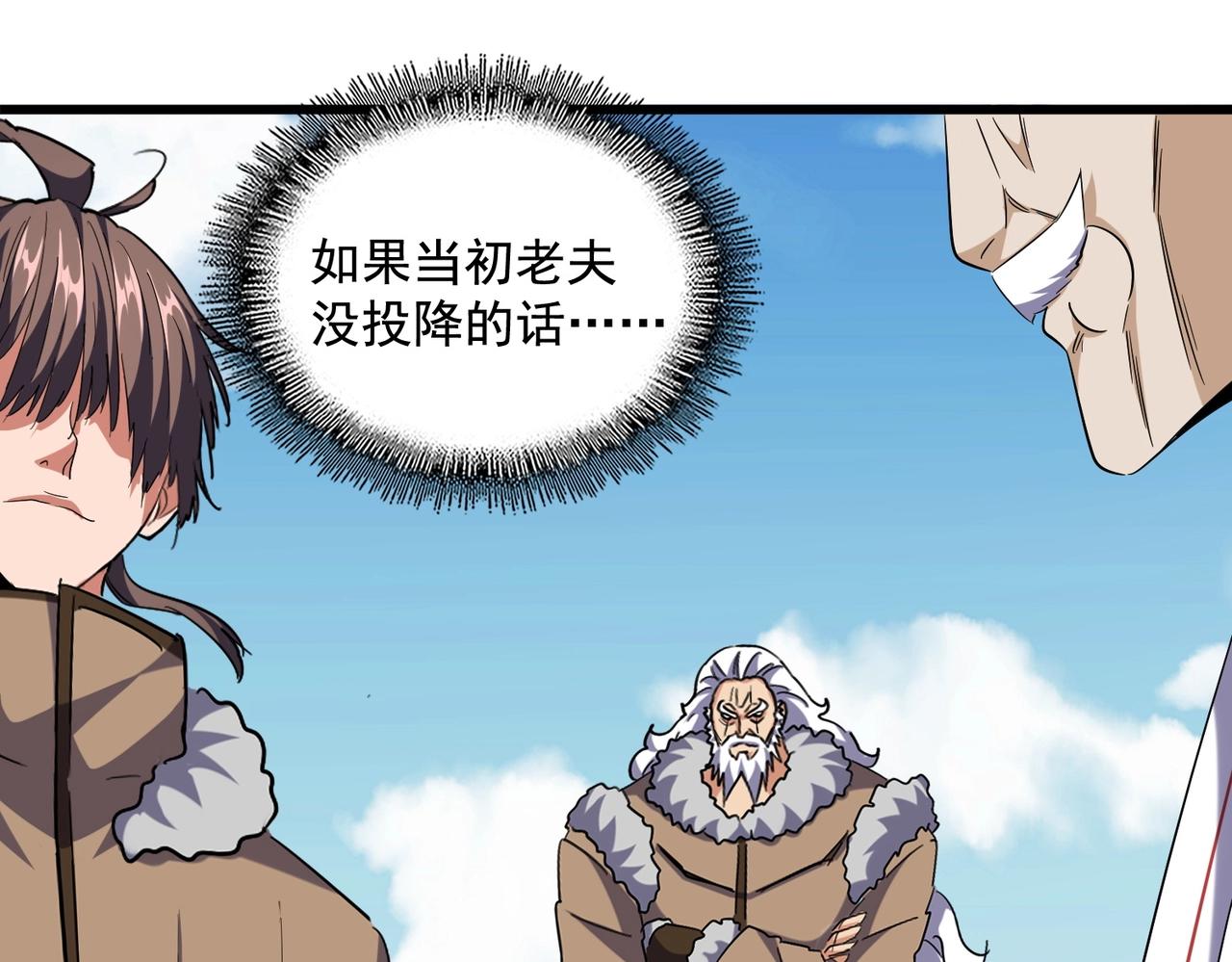 第249话 洛家欢迎您37