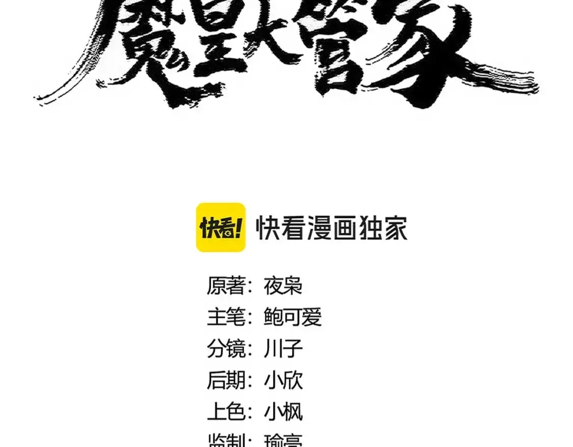 第454话7