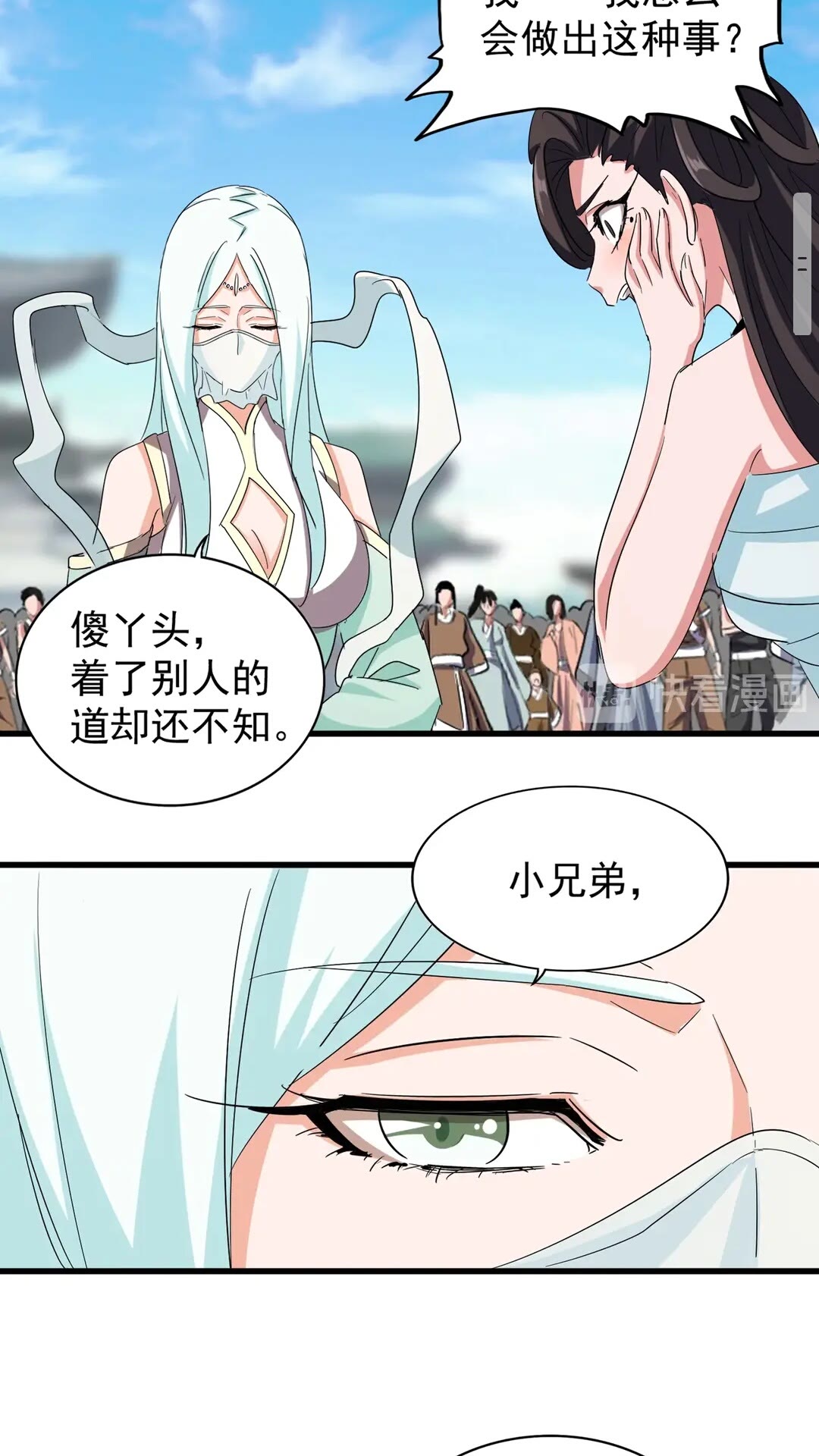 第115话 花雨十五楼20