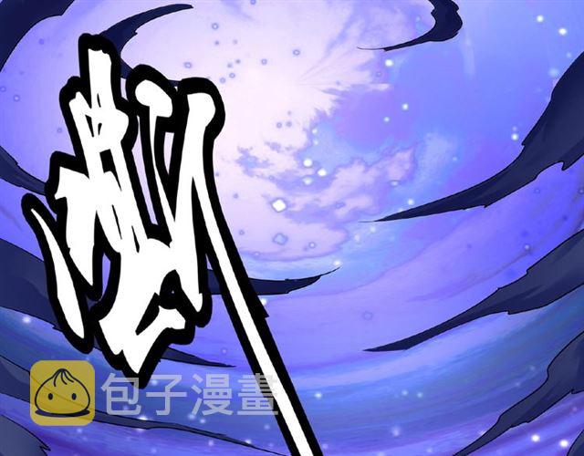 第28话 你的魔宝归我了！17