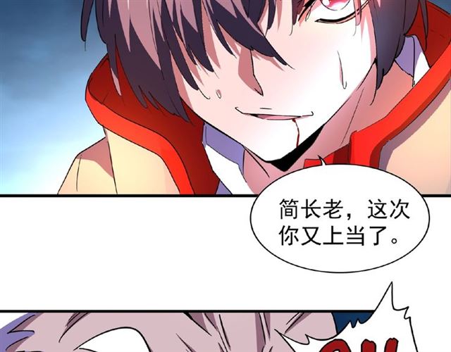 第29话 搜刮58