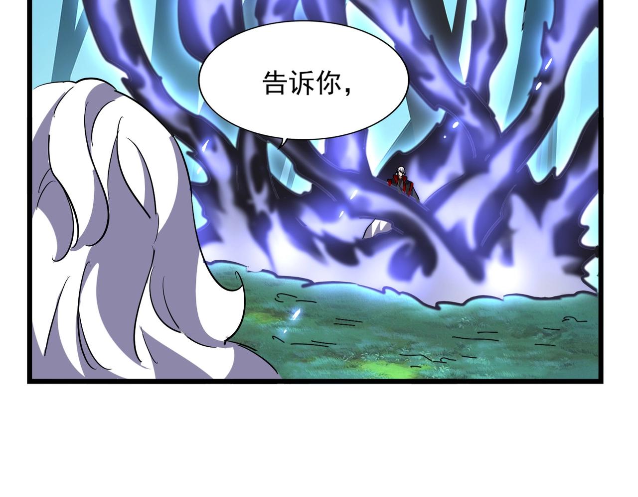 第226话 洛家长老68