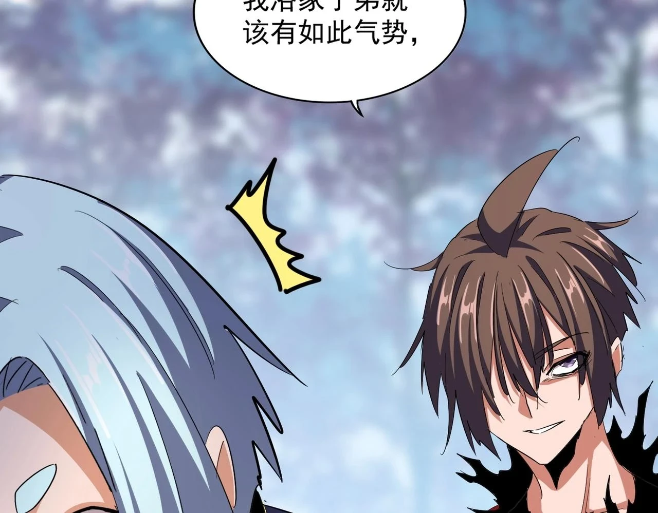 第354话 满盘皆输105