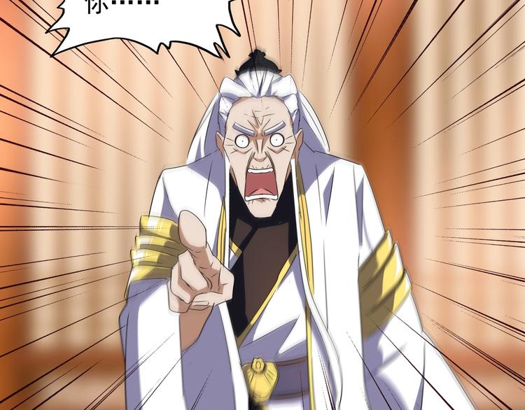 第142话 那边的蓝毛！你过来134