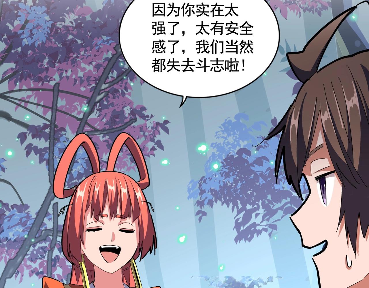 第319话 春游组61