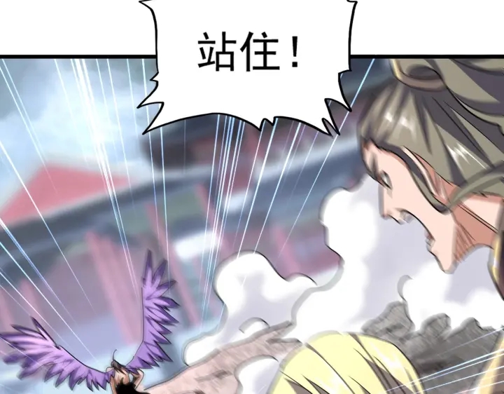 第199话 碾碎22