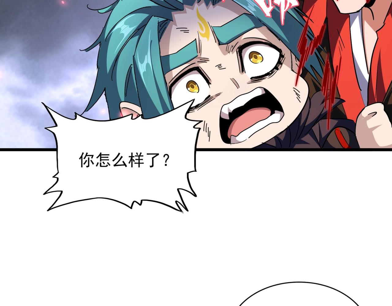 第280话 蓝焰129
