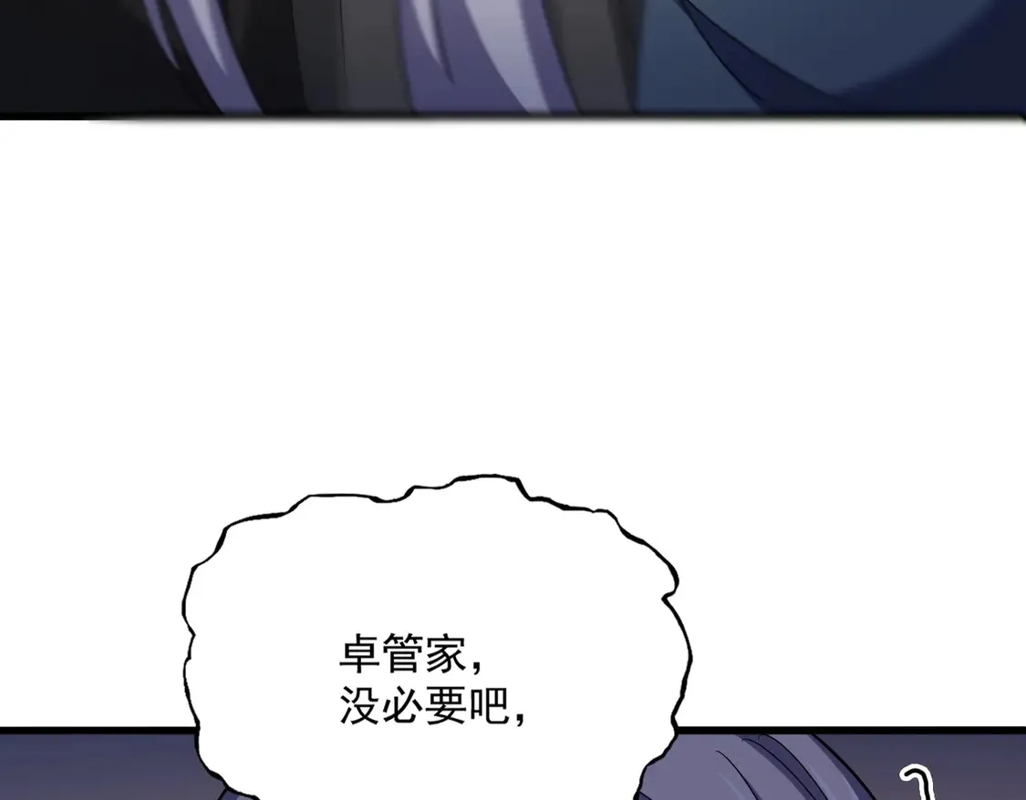 第535话 一桌子白毛68