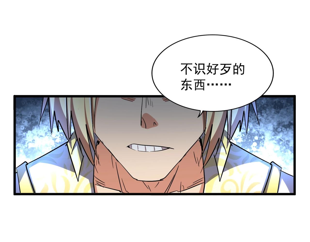 第314话 他会来32