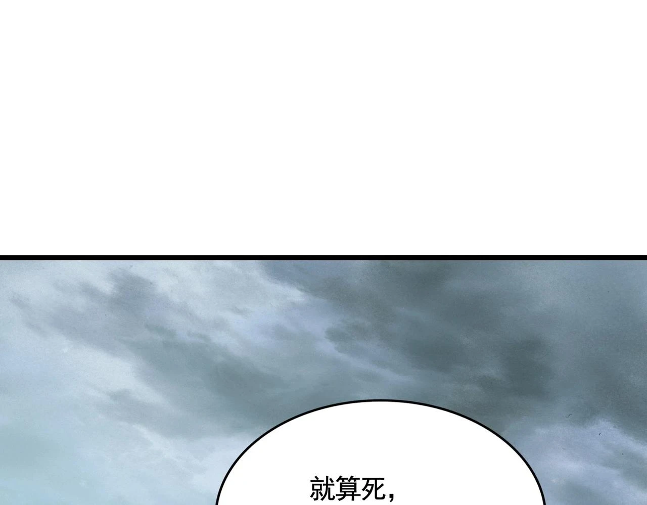 第359话 把耳朵捡起来！！！42