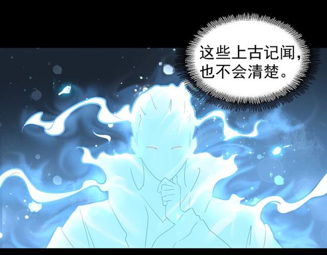 第75话 苏醒16
