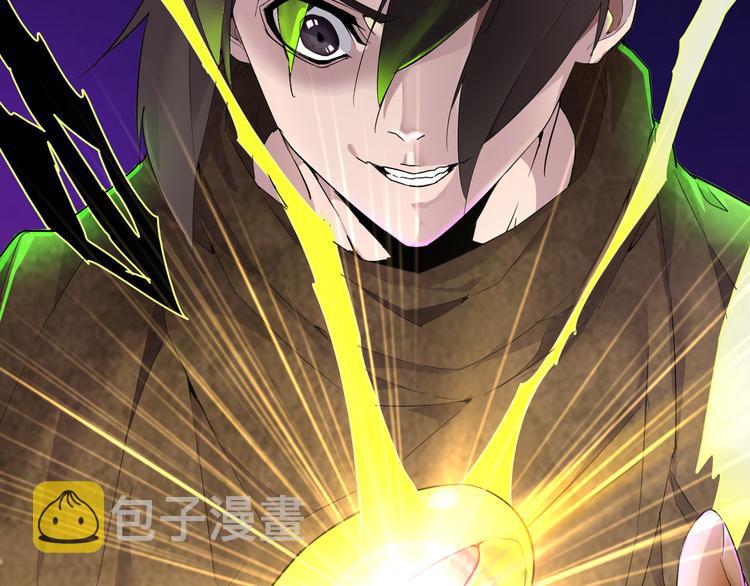 魔皇大管家 明日上线！58