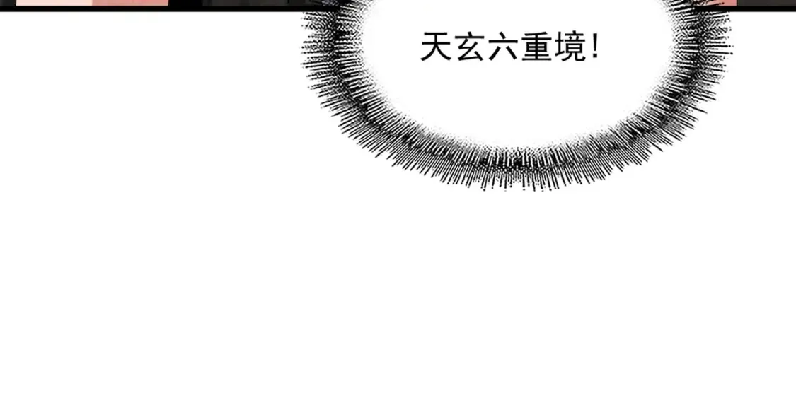 第499话 跨服对白36
