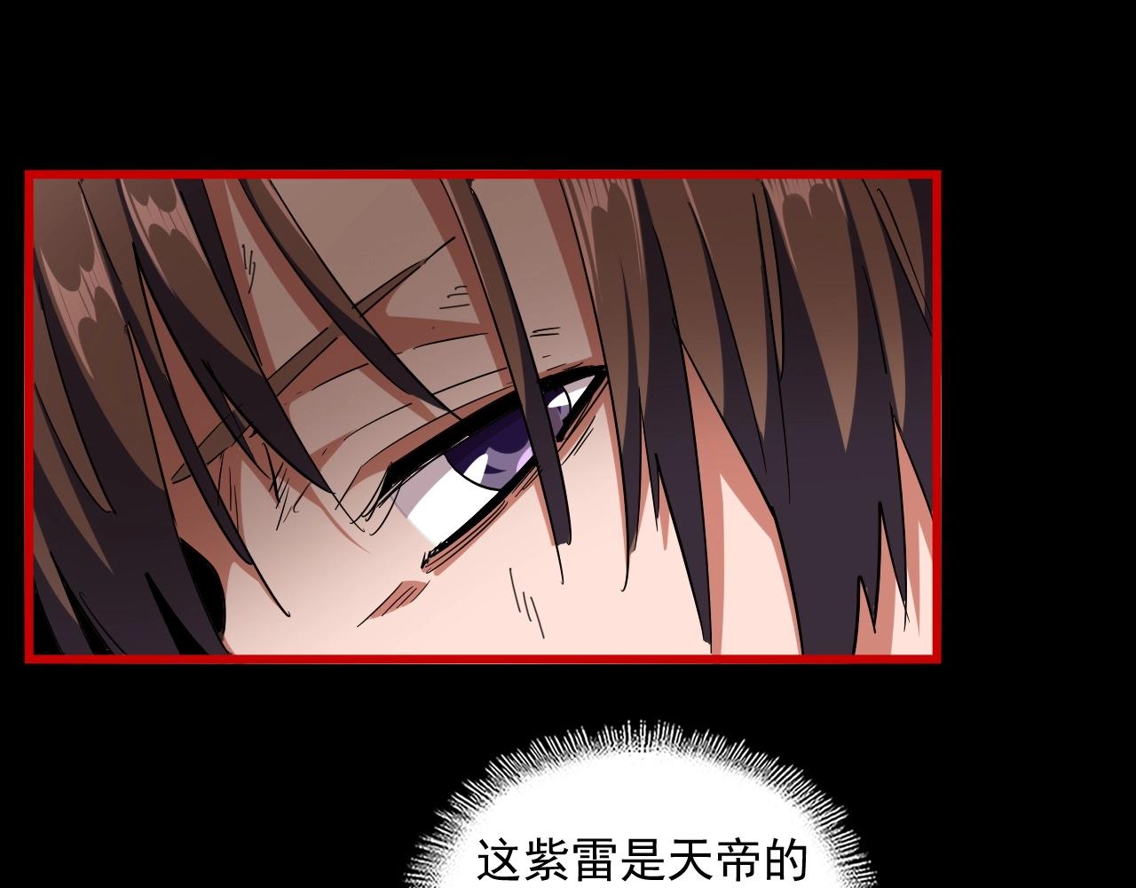 第282话 我当你爹吧！83