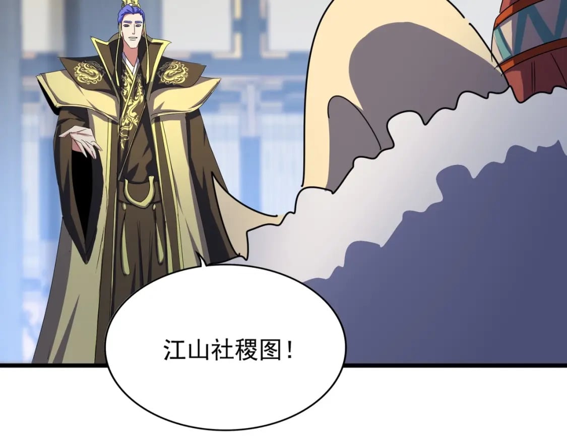 第429话 送礼环节57