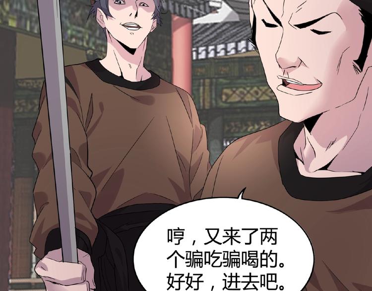 第7话 以命相搏124