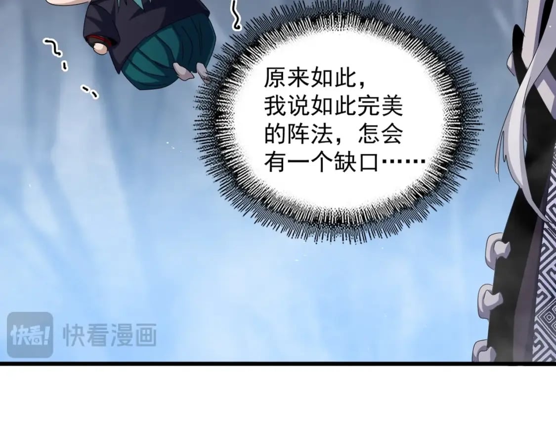 第443话 我是你大伯啊78