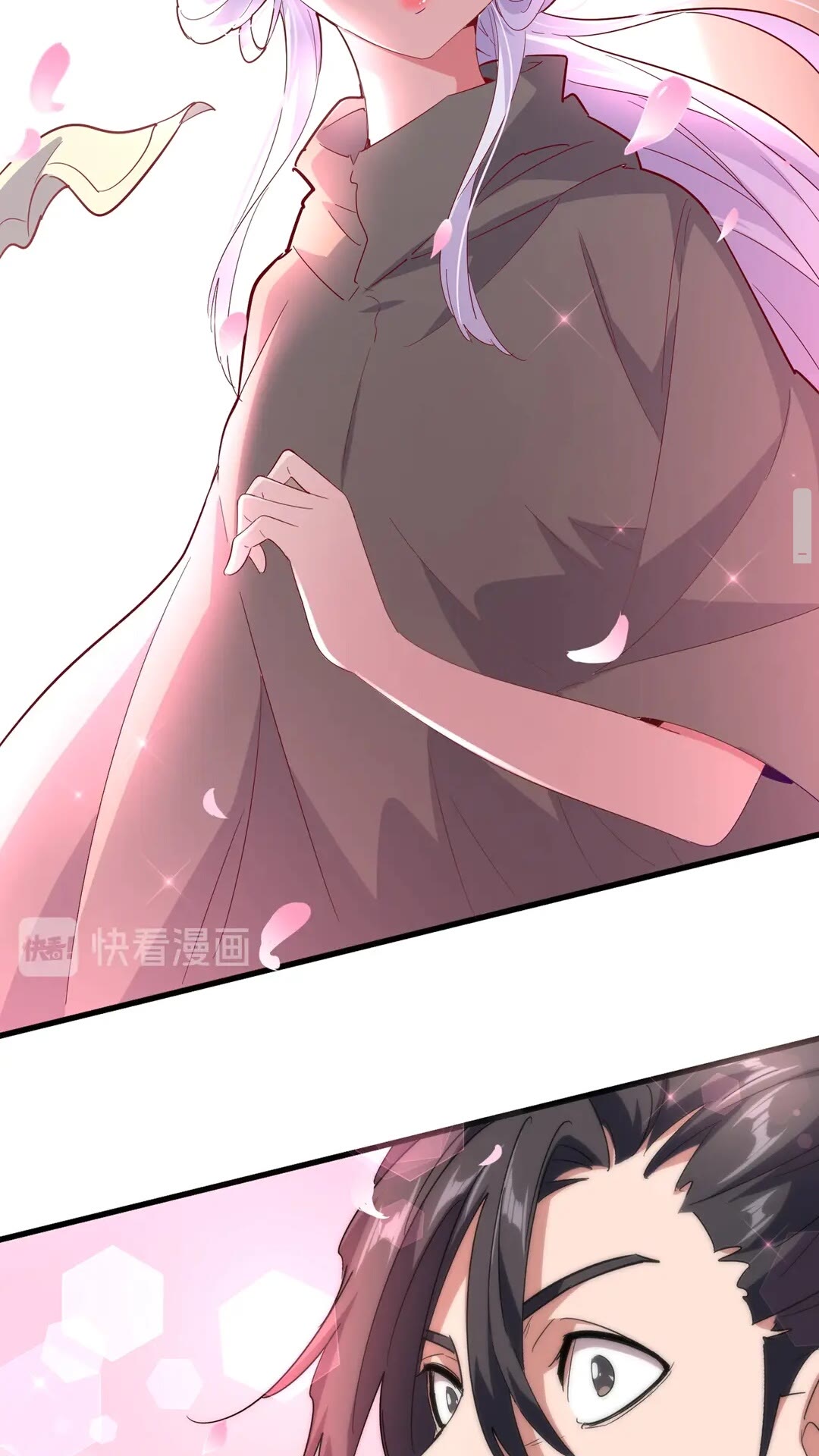 第125话 我要撒了...她50