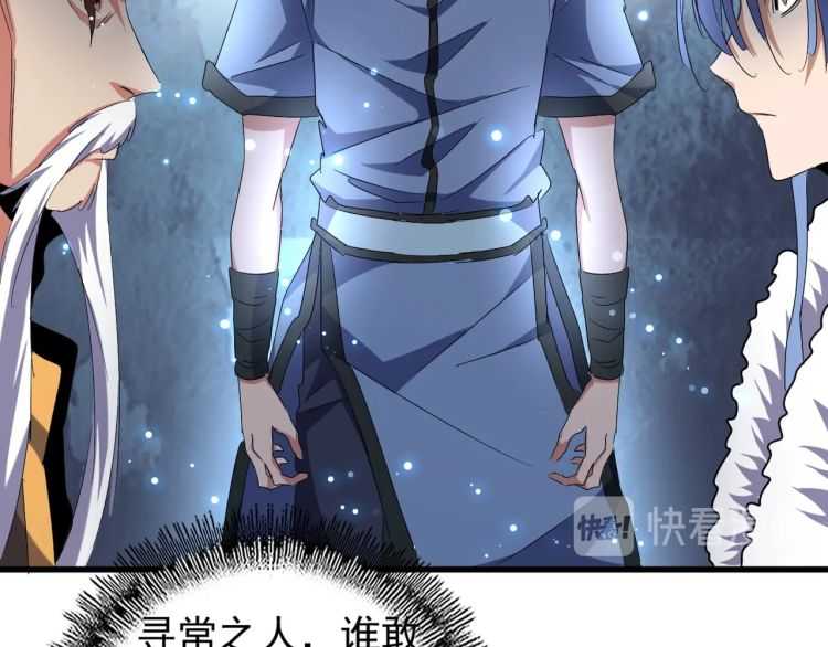第148话 狠辣之人111
