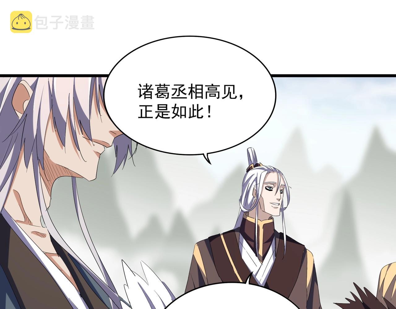 第336话 算错42