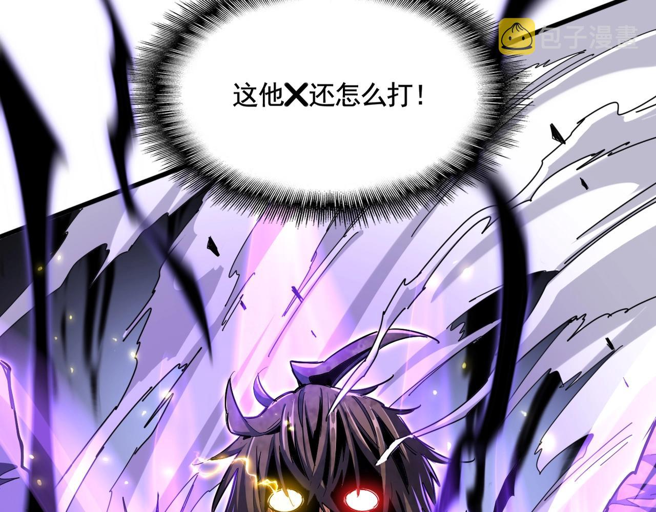第347话 不死魔王166