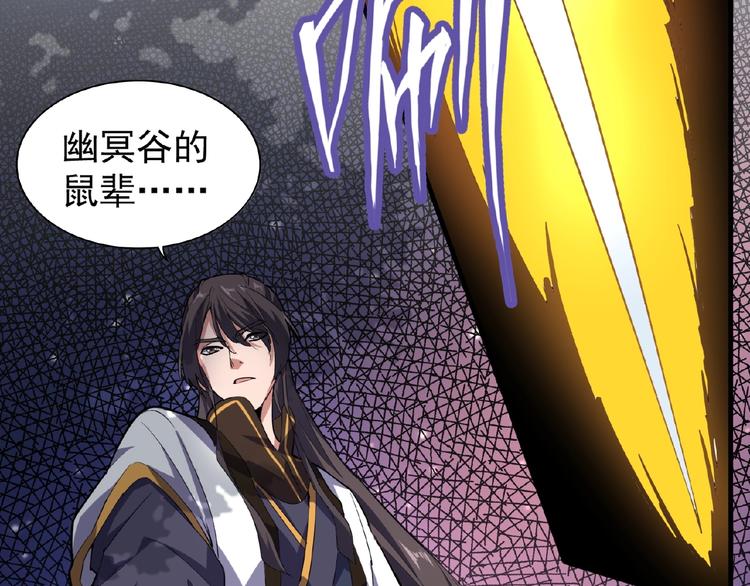 第25话 废物的下场就是死！8