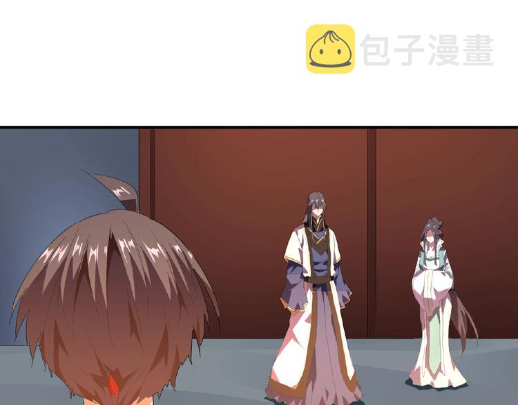 第21话 潜龙阁长老为你转身！64