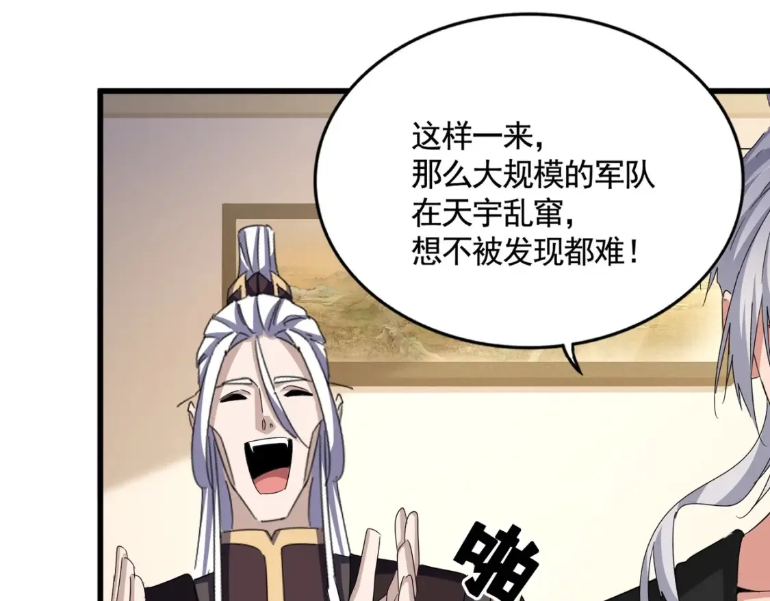 第506话 老狐狸122