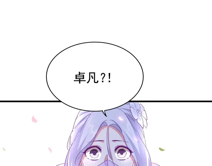 第186话 真身...8