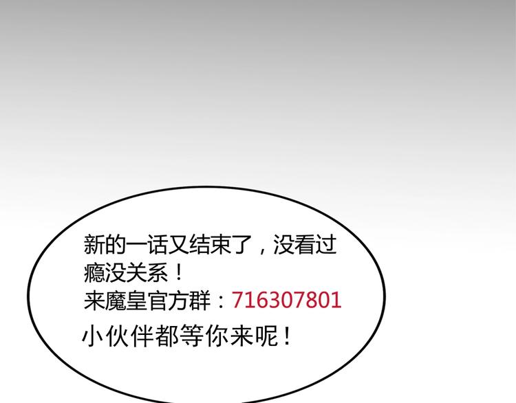 第15话 莫欺少年穷146