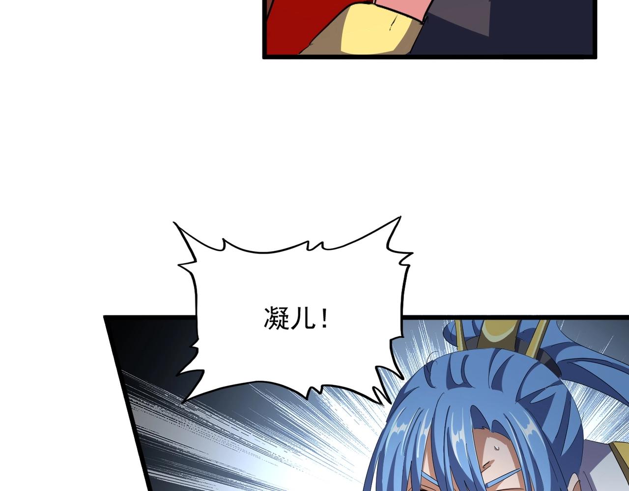 第340话 夺魂75
