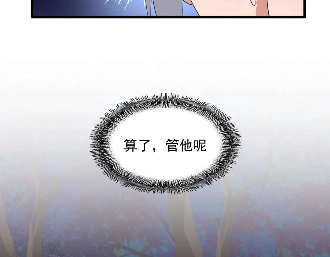 第372话 王者之威98