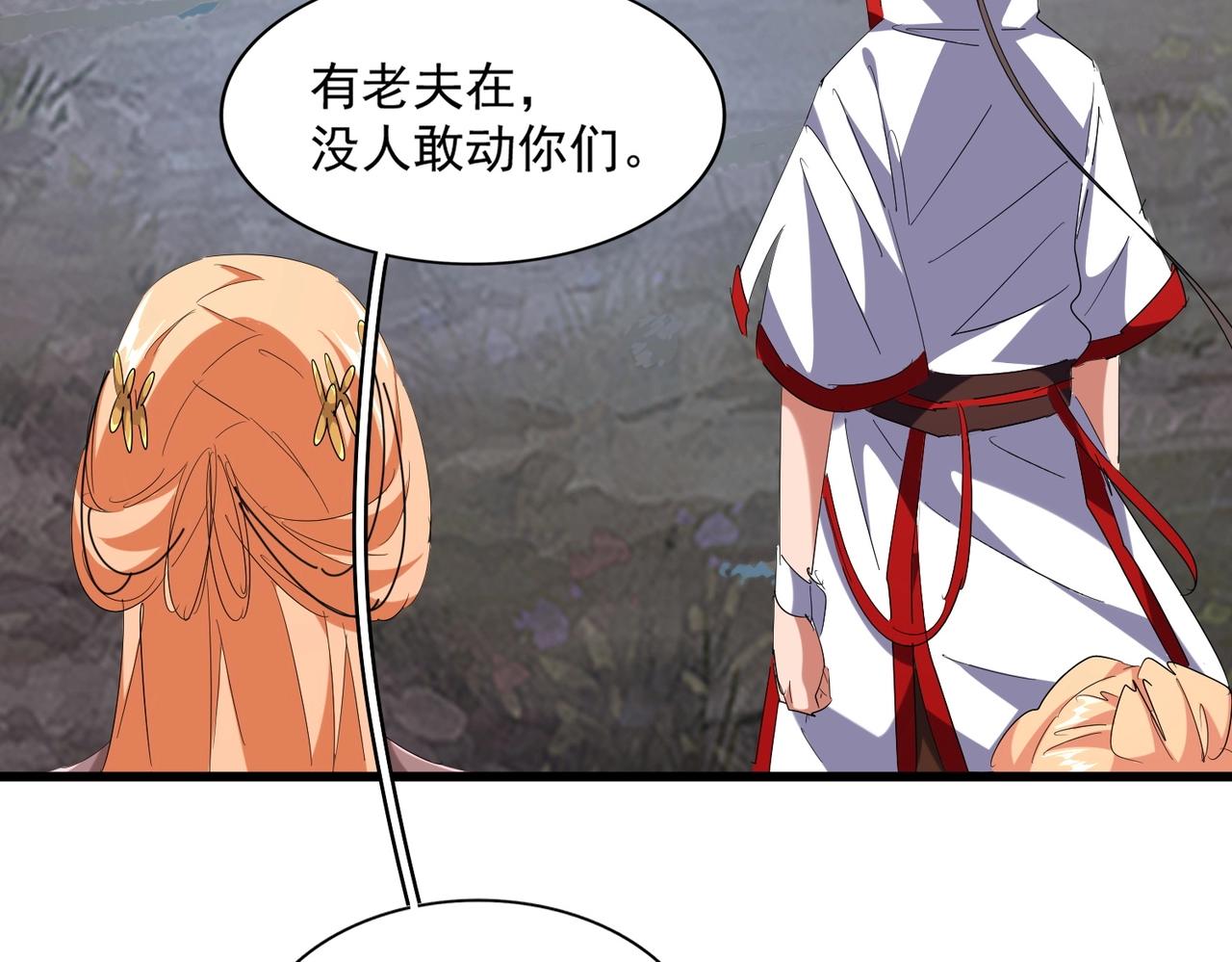 第236话 好戏开场45