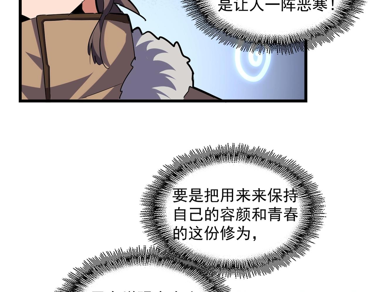 第244话 大打出手13
