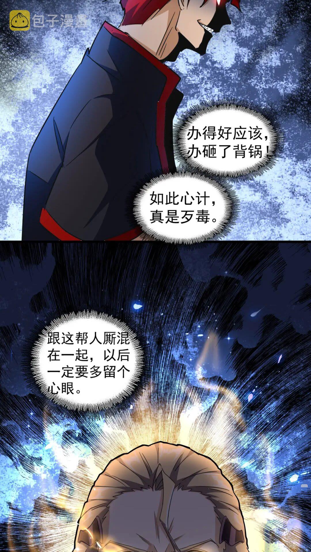 第166 技惊四座55