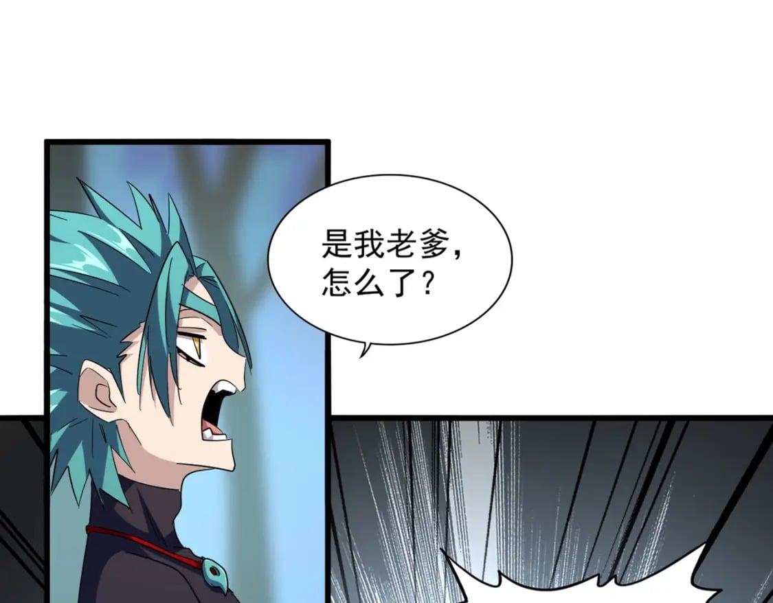第374话13
