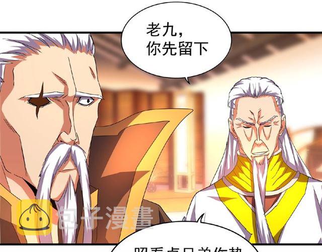 第31话 异父异母亲兄弟67