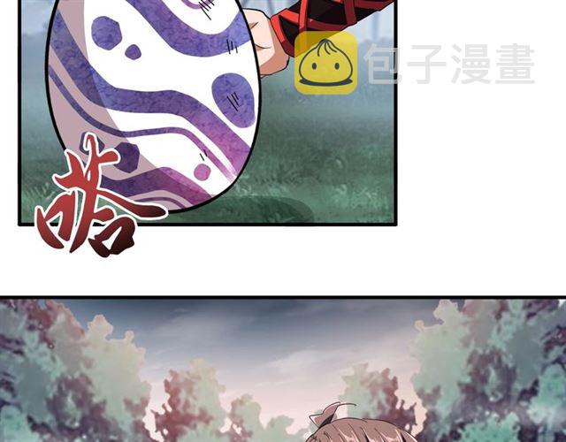 第82话 炼器34