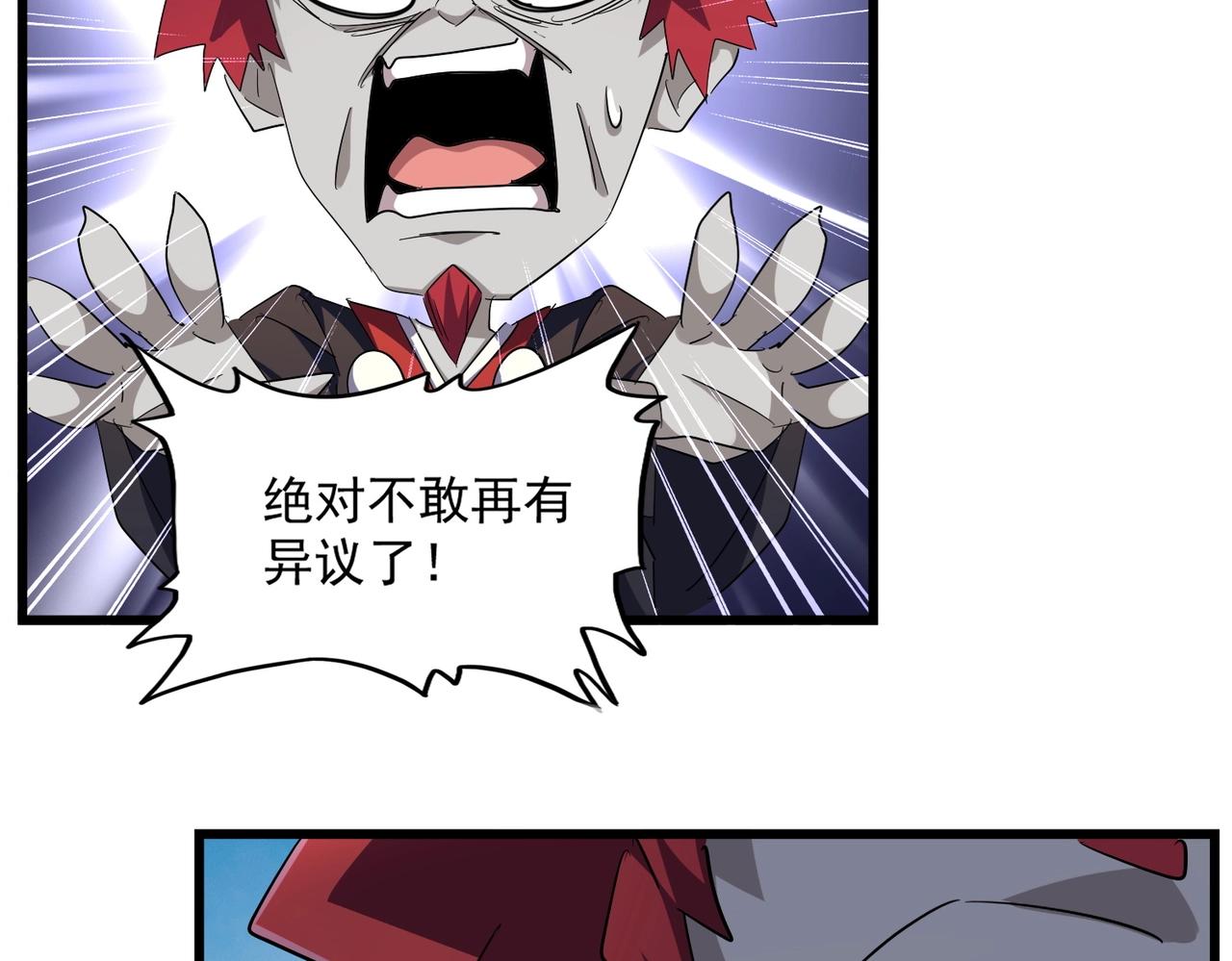 第274话 破绽109