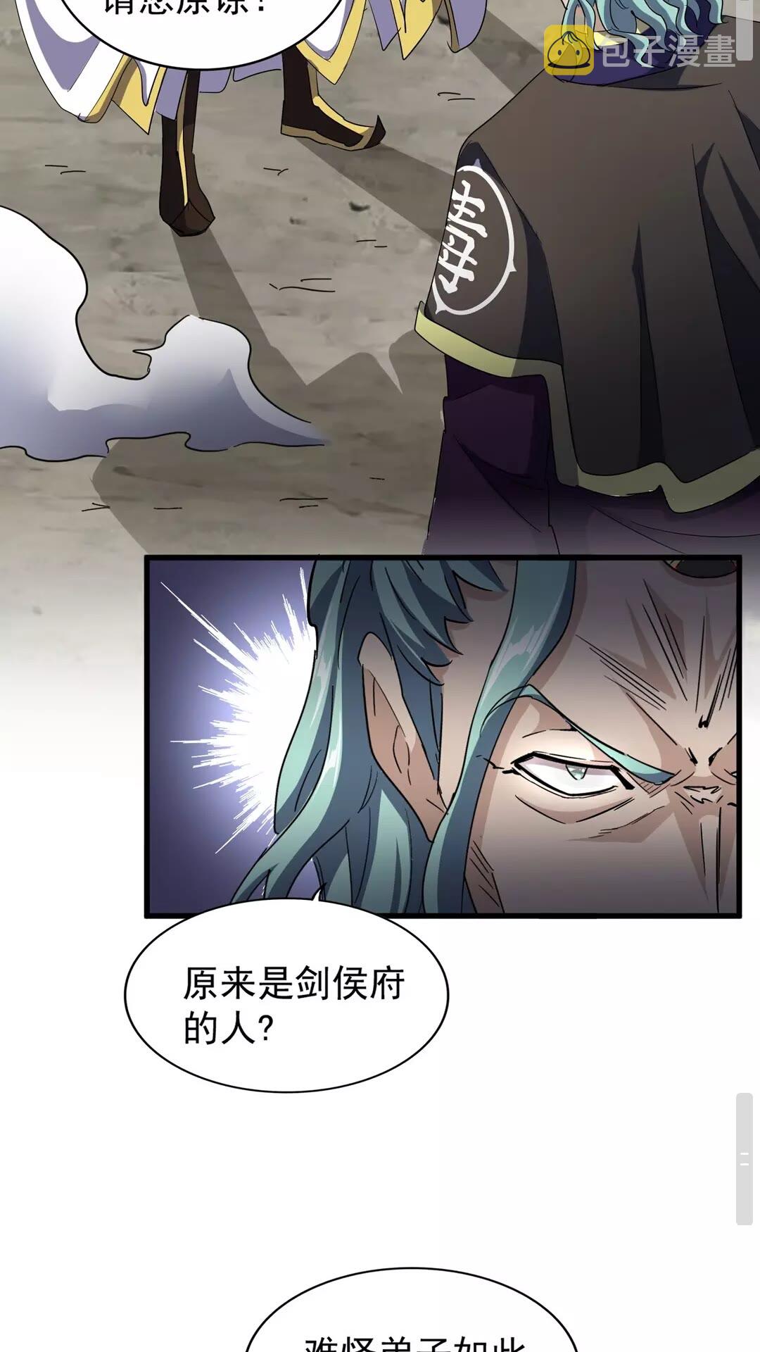 第124话 菩提玉液7