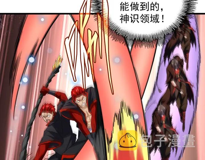 第195话 奇耻大辱！64