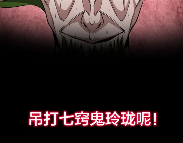 第88话 炼体开始！99