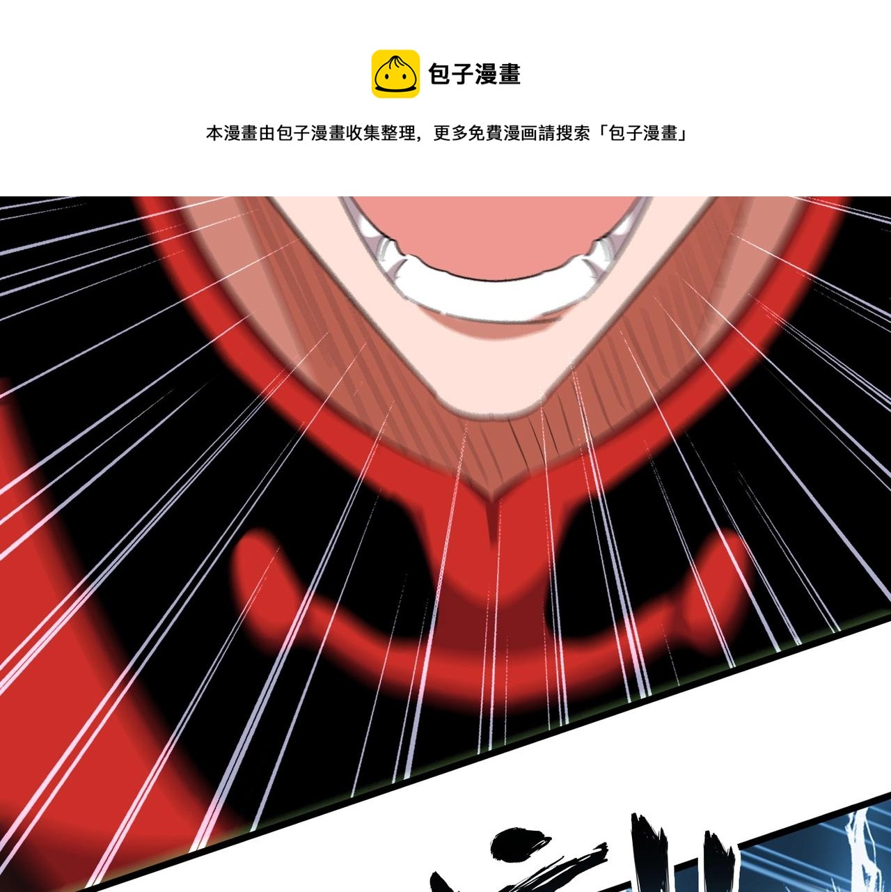 第343话 紫雷冲天49