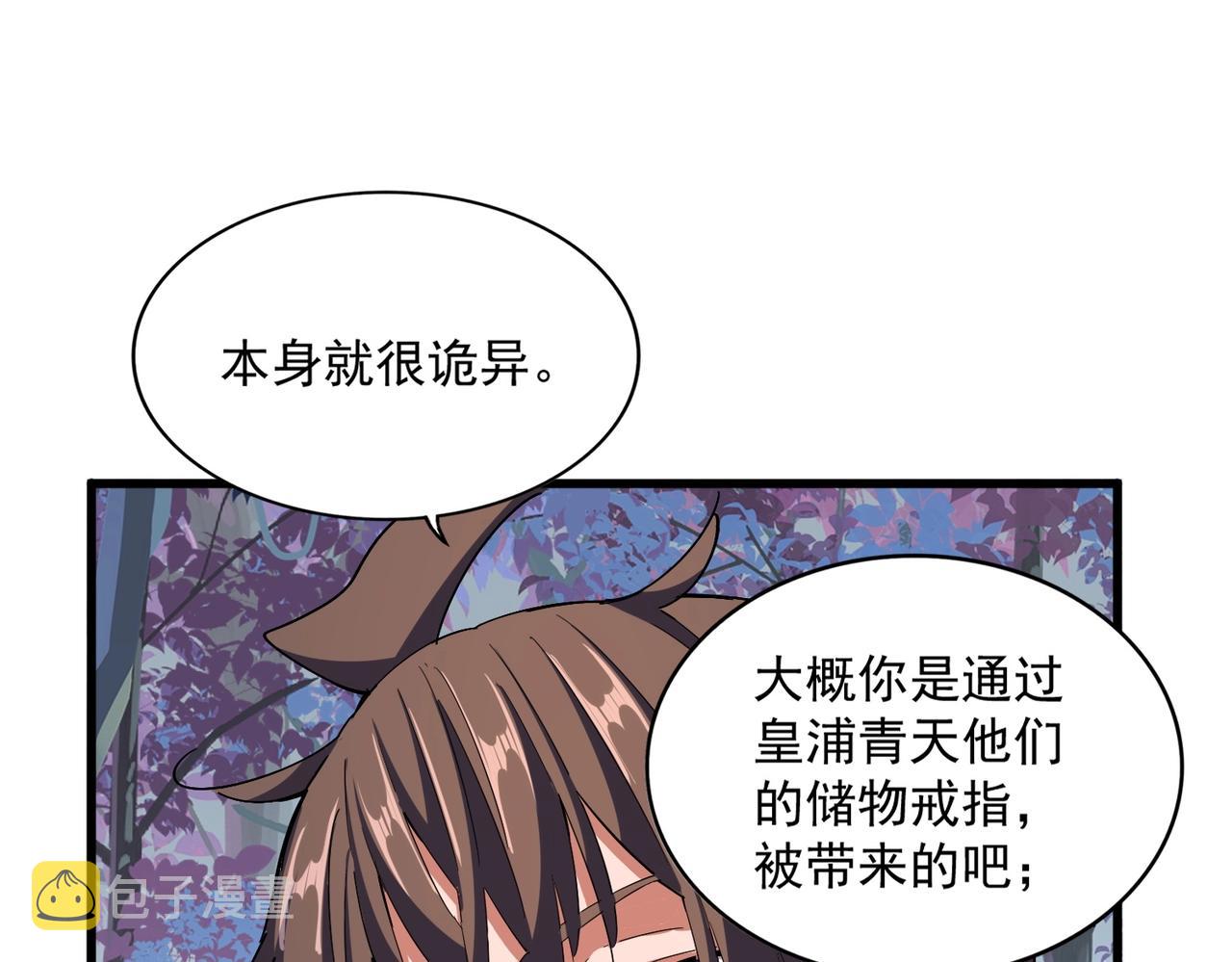 第334话 我早知道！77